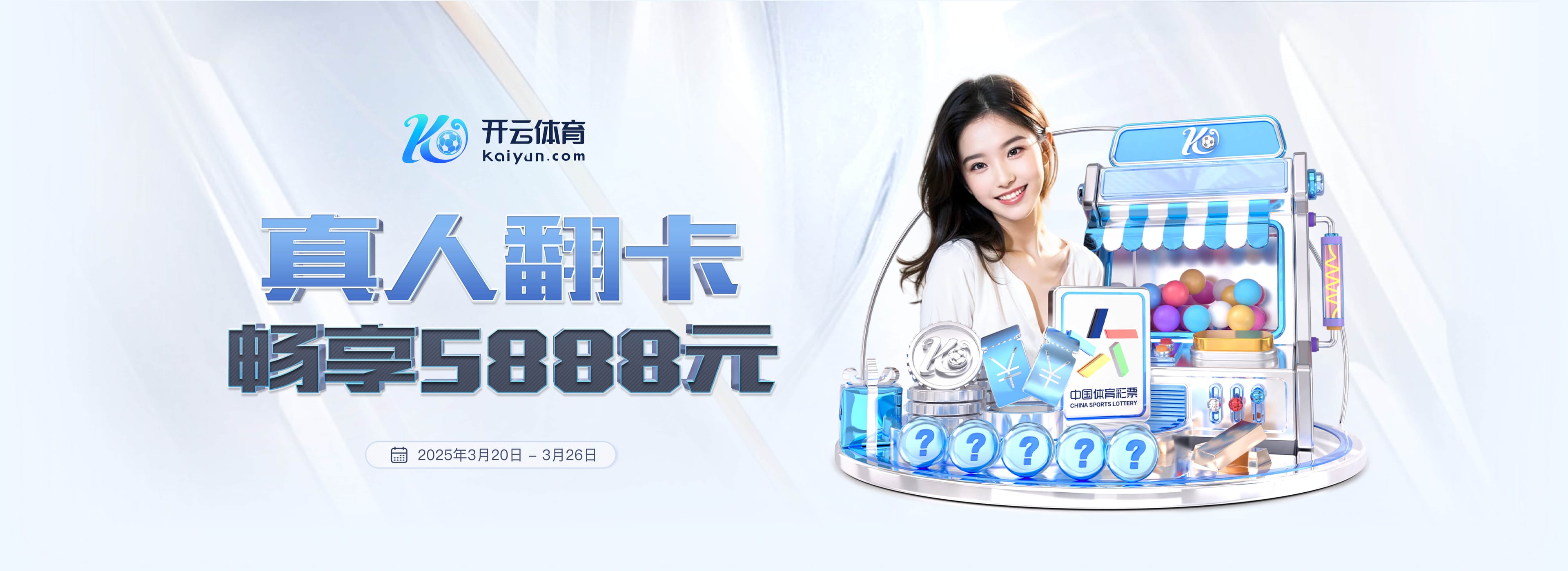 奥格斯堡球迷拉横幅抗议糟糕表现,瓦格纳:当然遗憾,但必须接受